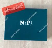 Nature/N(P) ปลั๊กฝัง รุ่นเก่า สีครีม 10A/250V (ยกกล่อง 10 ตัว)