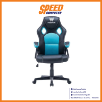 ACER PREDATOR LK-8103A (ZC.A01ST.00R) GAMING CHAIR (เก้าอี้เกมมิ่ง) / By Speed Computer