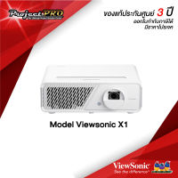 Projector Viewsonic รุ่น X1__(Full HD / 3100 ANSI Lumens) รับประกันเครื่อง 3 ปีเต็ม On site Service