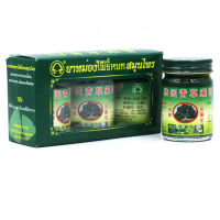 บาล์ม Phoyok Green Herbal Balm 3 x 50 g