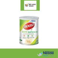 Boost Care บูสท์ แคร์ อาหารเสริมทางการแพทย์มีเวย์โปรตีน สำหรับผู้สูงอายุ น้ำตาลต่ำ ขนาดกระป๋อง 800 กรัม