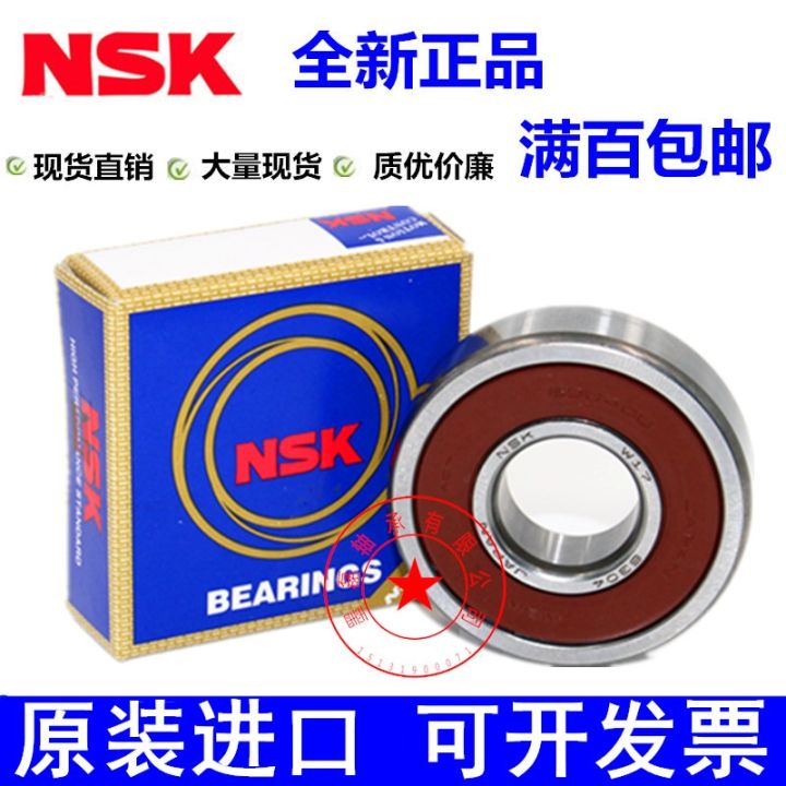 nsk-imported-bearings-mr52-63-74-84-85-95-104-105-106-117-126-128-148zz