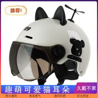 【Ready】? ttery Electric Helmet Four n and dies Parent-ild ter rm Cyclg Helmet Half Helmet