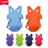 Baby Carrier Front Facing Hipseat Sold Color Ergonomic Baby Sling Carriers for Newborn Toddler Kids Loading Bar 20Kg