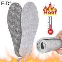 Heated Tin foil Insoles Feet Warm Thermal Thicken Insole Memory Foam Shoe Pads Winter Warm Men Women Sports Shoes Pad Accessorie