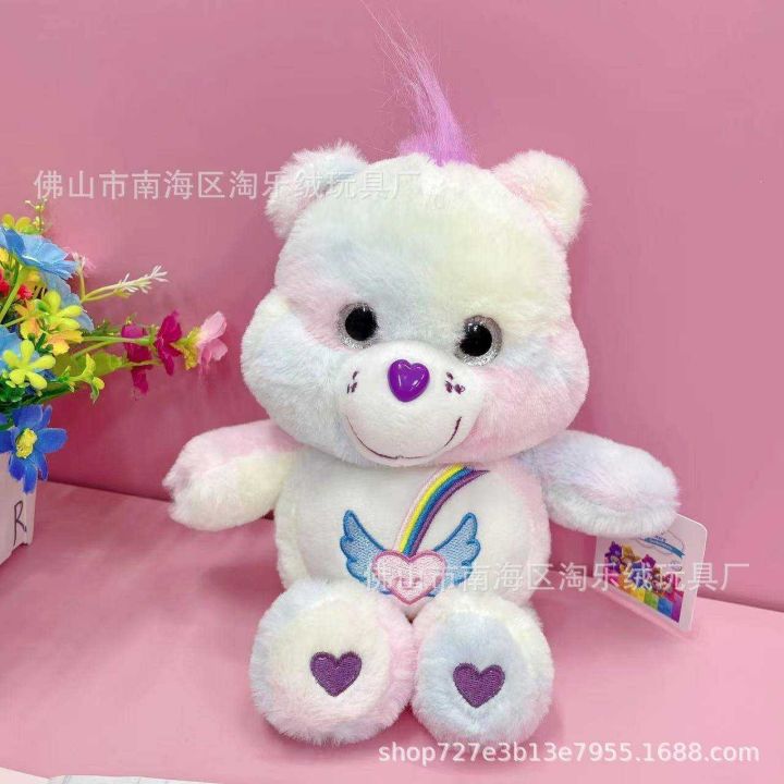 ตุ๊กตาหมีแคร์แบร์-ตาลูกแก้ว-ขนาด-25-cm-วัดรวมขาตุ๊กตาหมี