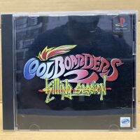 แผ่นแท้ [PS1] CoolBoarders 2 - Killing Session (Japan) (SLPS-00967 | 91122) Cool Boarders