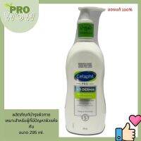 Cetaphil pro ad derma skin restoring moisturizer 295ml.เซตาฟิล โปร เอดี เดอร์มา สกิน เรสทอริ่ง มอยซ์เจอไรเซอร์ 0824