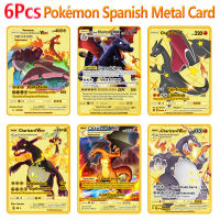 Spanish Pokemon 6PCS Set Metal Cards Playing Game Display Cartoon Pikachu Charizard VMAX V GX Gold Collection Card Kid Gift Toy