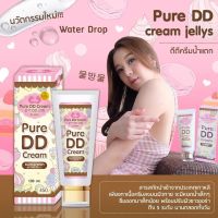 เจลลี่เพียว เจลลี่ เพียว jelly Jellys pure DD Cream 100ml ดีดีครีม กันแดดทาตัวขาว SPF 100 เท่า ครีมกันแดดทาตัวขาว บีบีทาตัวขาว กันน้ำ กันแดด ไม่เป็นคราบ