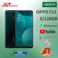 OPPO F11 4G (6+128) | มือถือ 6.5 นิ้ว ตำแหน่งทั่วโลก รับประกัน 12 เดือน ฟรีอุปกรณ์ครบชุด