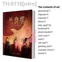 ✻ n4rn A Promessa De An Nuo Helan Mingyu Xiao chengxu Cheng Yi Zhao Yingzi Conjunto Fotolivro Com Poster Photo Card