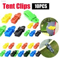 ☑ 10PCS Plastic Clips Tent Canopy Clip Buckle Outdoor Wind Rope Clamps Reusable Awning Canopy Mountaineering Camping Accessories