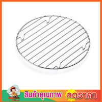 ตะแกรงรองหม้อ ขนาด 26cm Stainless Steel Steamer stand rack  ตะแกรงสแตนเลส ที่รองหม้อร้อน ที่รองหม้อกะทะ ที่รองหม้อนึ่ง ที่รองหม้อ ที่รองหม้ออบ