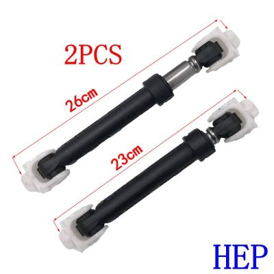 Whirlpool XQG90 ZS20903W กลองเครื่องซักผ้า Shock Absorber WFC1066CS/CW อะไหล่โช้คอัพ