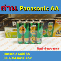 PANASONIC GOLD AA (R6GT/4SL) 1.5V ถ่านAA 1แพ็ค (4ก้อน)