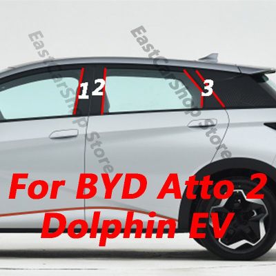 สำหรับ BYD Atto 2 Dolphin 2022 2023รถ B C เสากลางคอลัมน์คอลัมน์หน้าต่างพีซีตกแต่งแถบมันวาวสติกเกอร์เครื่องประดับ