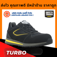 Safety Jogger รุ่น Turbo รองเท้าเซฟตี้หุ้มส้น รองเท้าป้องกันความร้อน HRO ( แถมฟรี GEl Smart 1 แพ็ค สินค้ามูลค่าสูงสุด 300.- )