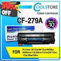 หมึกเทียบเท่า CF279A(10ตลับ)/CF279/CF 279A/CF-279/HP79A/HP 79A For HP PRO MFP M12a/M12w/M26a/M26nw/CE285A/CF283A #หมึกเครื่องปริ้น hp #หมึกปริ้น   #หมึกสี   #หมึกปริ้นเตอร์  #ตลับหมึก