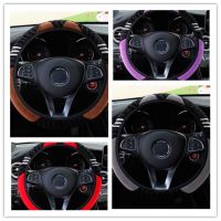 [Automobile accessories] อุปกรณ์เสริมรถยนต์พวงมาลัยผ้ากำมะหยี่นุ่มสัตว์ประหลาดน้อยยืดหยุ่นให้ความอบอุ่นป้องกันการลื่น