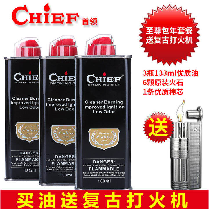 Genuine OriginalCHIEFKerosene Lighter Universal Kerosene Fragrance Type