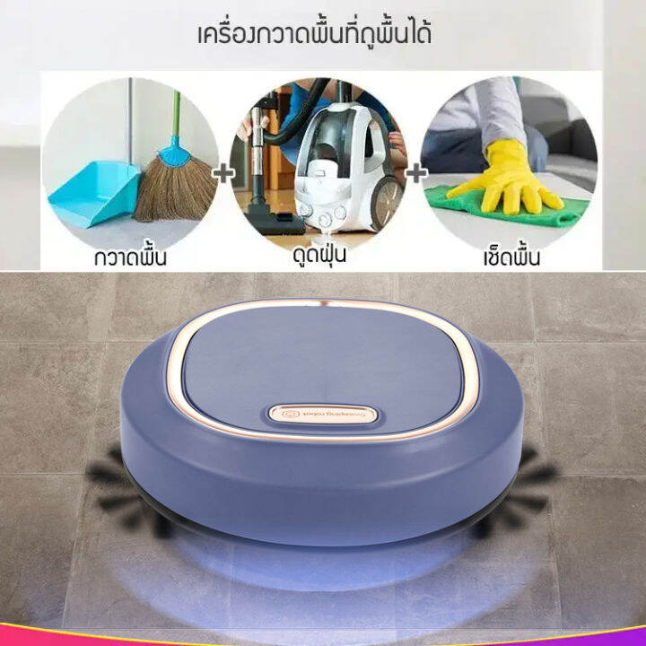 Vcool หุ่นยนต์ดูดฝุ่นอัจฉริยะ | Lazada.co.th