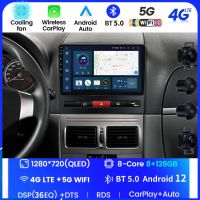 8Core Carplay 128G แอนดรอยด์12สำหรับ Fiat PERLA เครื่องเล่นมัลติมีเดียรถยนต์2004-2012อุปกรณ์นำทางวิทยุ RDS จีพีเอส SWC