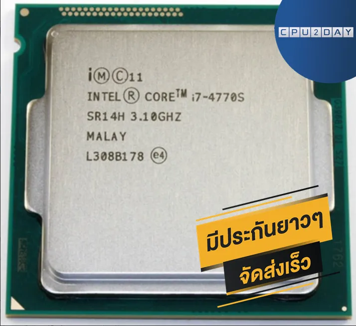 INTEL i7 4770S ราคาสุดคุ้ม ซีพียู CPU 1150 Intel Core i7-4770S