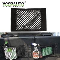 hotx 【cw】 YCCPAUTO 1Pcs Car Organizer Storage Truck Back Net Elastic Mesh Luggage Stowing Tidying