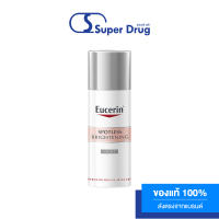 EUCERIN SPOTLESS BRIGHTENING NIGHT FLUID ลดฝ้าแดดหนาลึก ผิวดูกระจ่างใส เปล่งประกายใน 2 สัปดาห์