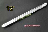 IZELTAS เหล็กงัดยาง 12 นิ้ว - 1 อัน (made in turkey)