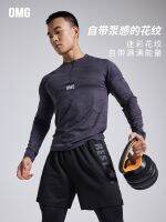 OMG camouflage quick-drying clothes design feeling male age season gym fitness clothes mens high stretch tight