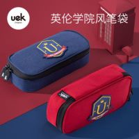 uek primary school pencil case for boys and girls large capacity childrens pencil case layered British style simple and durable 【JYUE】