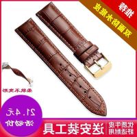 ⌚❉▽✎ Leather Strap Watch Strap Mens Genuine Leather Bracelet Womens Pin Buckle Butterfly Buckle Watch Strap Belt Calfskin Accessories