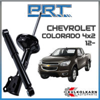 PRT โช้คอัพ CHEVROLET COLORADO 4x2 ปี 2012-&amp;gt; (STANDARD)