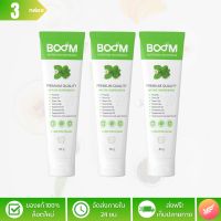 [ล็อตใหม่] ยาสีฟันบูม (Boom Nutrition Toothpaste) เนื้อไมโครเจลฟลูออไรด์ 1,500 PPM.- จำนวน 3 หลอด