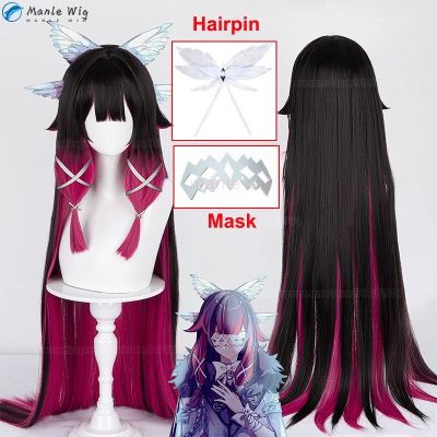 Fatui Columbina Cosplay Wig Genshin Impact Snezhnaya Girl Columbina Cosplay 105Cm Long Anime Wigs Hairpin Mask Props + Wig Cap