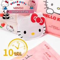 ?พร้อมส่งจากไทย?แผ่นแปะร้อน ลายการ์ตูน Miniso Senrio แท้? Sanrio แผ่นร้อนกันหนาวแบบพกพา ร้อนนานสูงสุด10ชั่วโมง