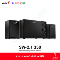 Genius Subwoofer SW-2.1 350 15W, USB 2.1 - Black ( ลำโพง ) SPEAKER