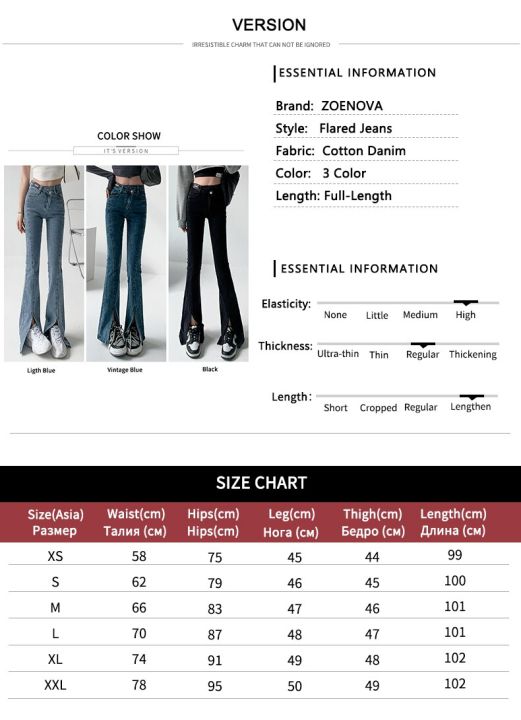 zoenova-กางเกงยีนส์-y2k-ไซเบอร์ลำลองสำหรับคุณแม่-เสื้อผ้าแนวสตรีทกางเกงยีนส์กางเกงเอวต่ำแนววินเทจ-mode-korea-สวยงามยีนส์ขาบานสุภาพตรี
