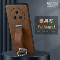 เคสสำหรับ Honor Magic 5 Pro เคสสายคล้องมือหนัง Luruxy ตั้งได้เคสโทรศัพท์สมาร์ทโฟนเคสแบบแฟชั่น PU