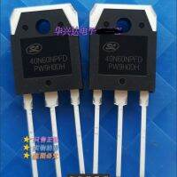 2ชิ้น60N60FD1 40N60NPFD ของแท้ใหม่50T65FD 1เครื่องเชื่อม/ลู่วิ่ง IGBT อินเวอร์เตอร์ไทรโอด40A 600V