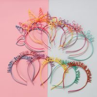 【CC】 Unicorn Colorful Hairband crown bride Birthday shiny Hair Accessories Headband Children Adult Up Headwear