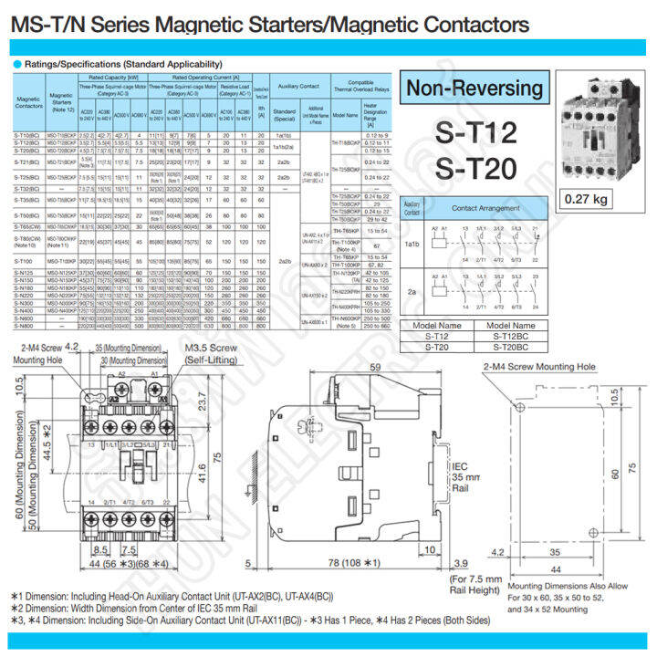 mitsubishi-แมกเนติก-คอนแทคเตอร์-s-t12-ตัวเลือก-คอยล์ไฟ-100v-220v-400v-magnetic-contactor-st12-มิตซูบิชิ-ของแท้-ธันไฟฟ้า