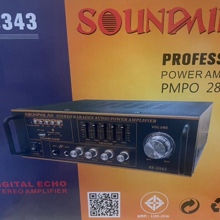 soundmilan-แอมป์ขยายเสียง-bluetooth-รุ่น-av-3343-ใช้งานได้-2-ระบบ-dc12v-ac220v-เครื่องขยาย-2800w-p-m-p-o-pt-shop