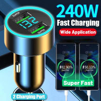 240W ที่ชาร์จแบตในรถ2 USB อะแดปเตอร์ชาร์จพอร์ตเร็วได้อย่างรวดเร็วพร้อมจอแสดงผลดิจิตอลที่ชาร์จแบตในรถ S สามารถใส่ได้กับ IPhone Xiaomi Samsung