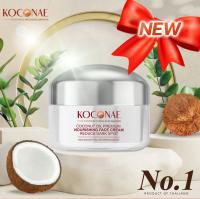 ครีมทาผิวหน้าน้ำมันมะพร้าว โคโคเน่ KOCONAE Premium Face Cream