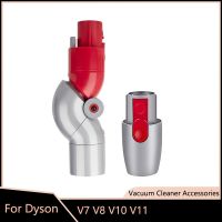 อะแดปเตอร์แปลงสำหรับ Dyson V7 V8 V10 V11อะแดปเตอร์เข้าถึงต่ำอย่างรวดเร็วเครื่องดูดฝุ่นอะไหล่อุปกรณ์ทำความสะอาดอุปกรณ์เสริม