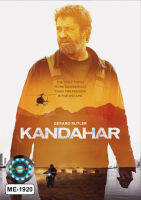 DVD หนังใหม่ หนังดีวีดี Kandahar กันดะฮาร์