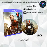 Bluray FullHD 1080p หนังฝรั่ง เรื่อง Finch ฟินช์ : 1 แผ่น (เสียงอังกฤษ+ซับไทย) ** ไม่สามารถเล่นได้กับเครื่องเล่น DVD **